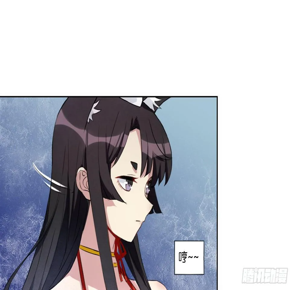 记忆结晶（下） 第24页