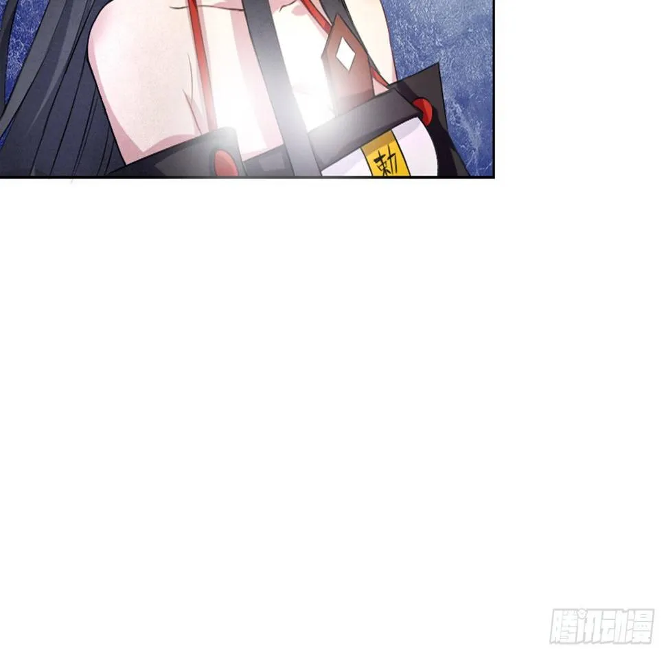 记忆结晶（下） 第25页