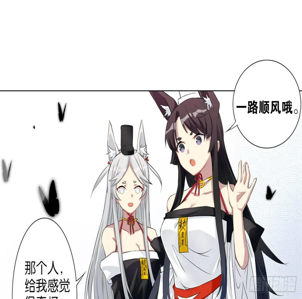 记忆结晶（下） 第39页