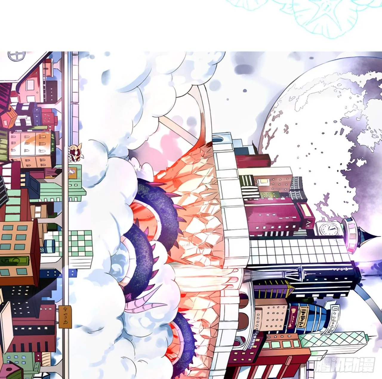 鬼差与少女（上） 第3页