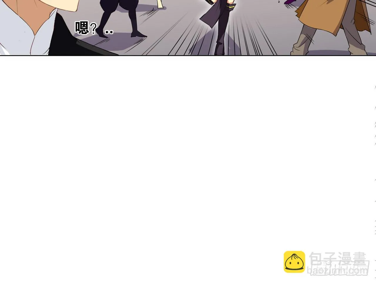 鬼差与少女（上） 第19页