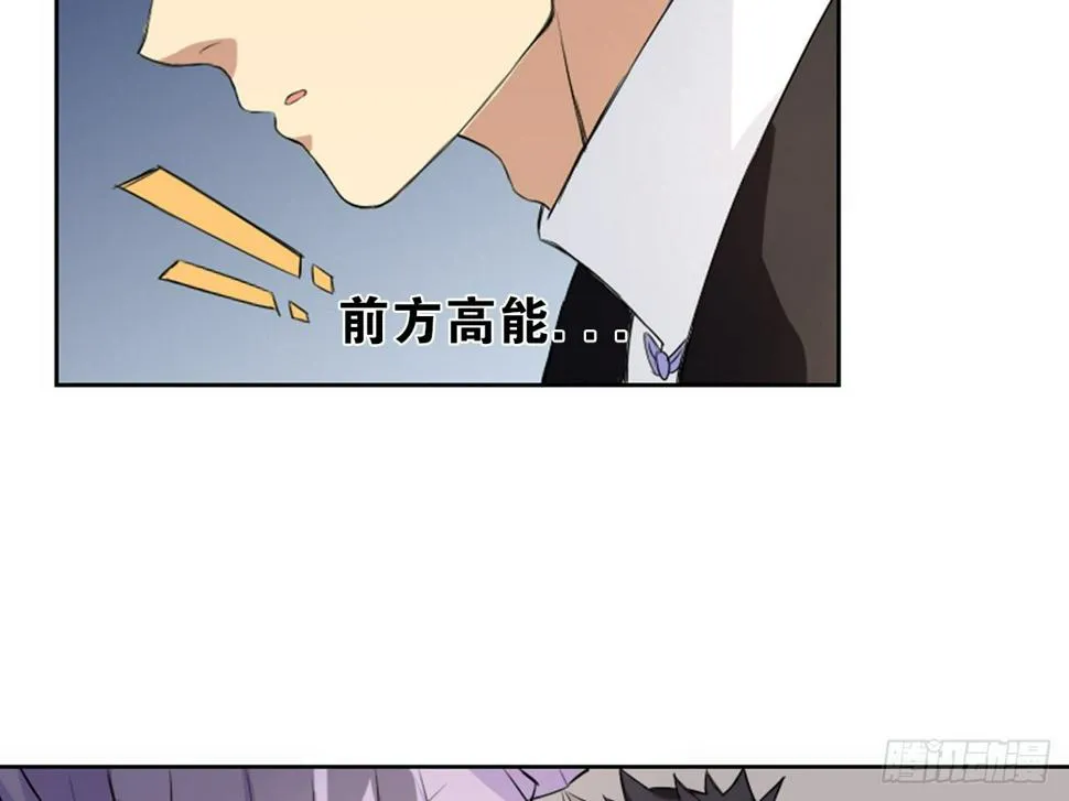 鬼差与少女（上） 第35页