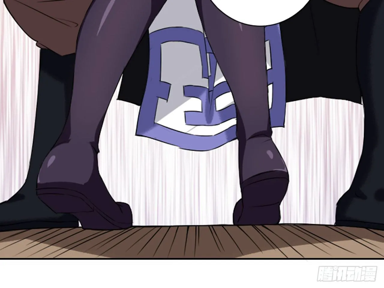 鬼差与少女（下） 第27页