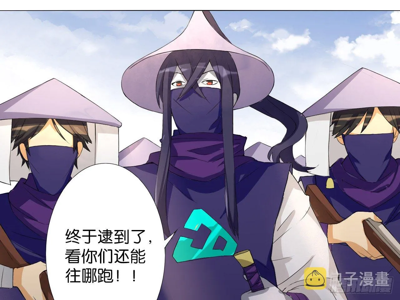 绝地反击（上） 第6页