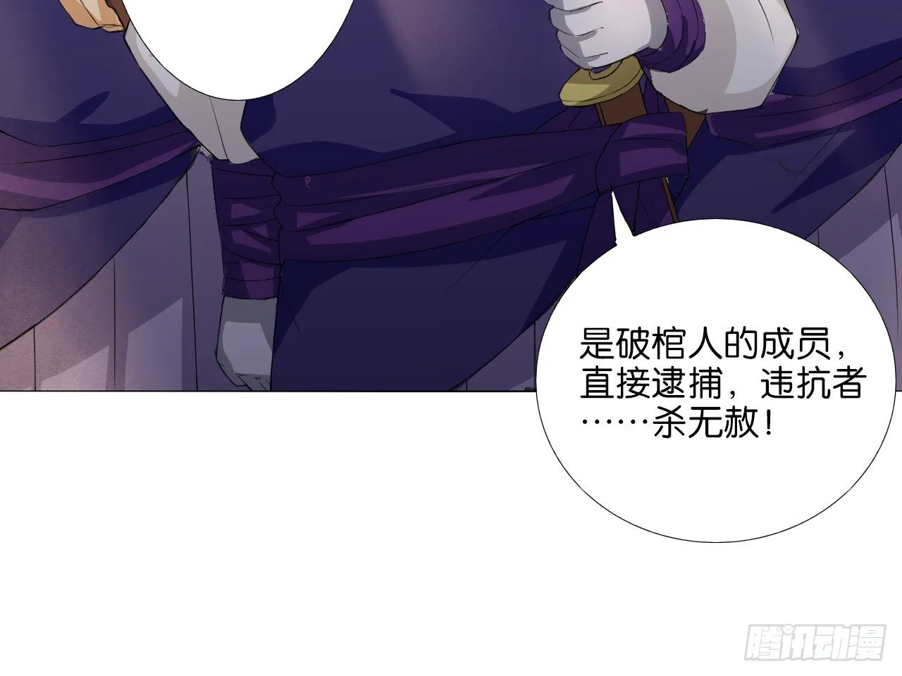 绝地反击（上） 第7页