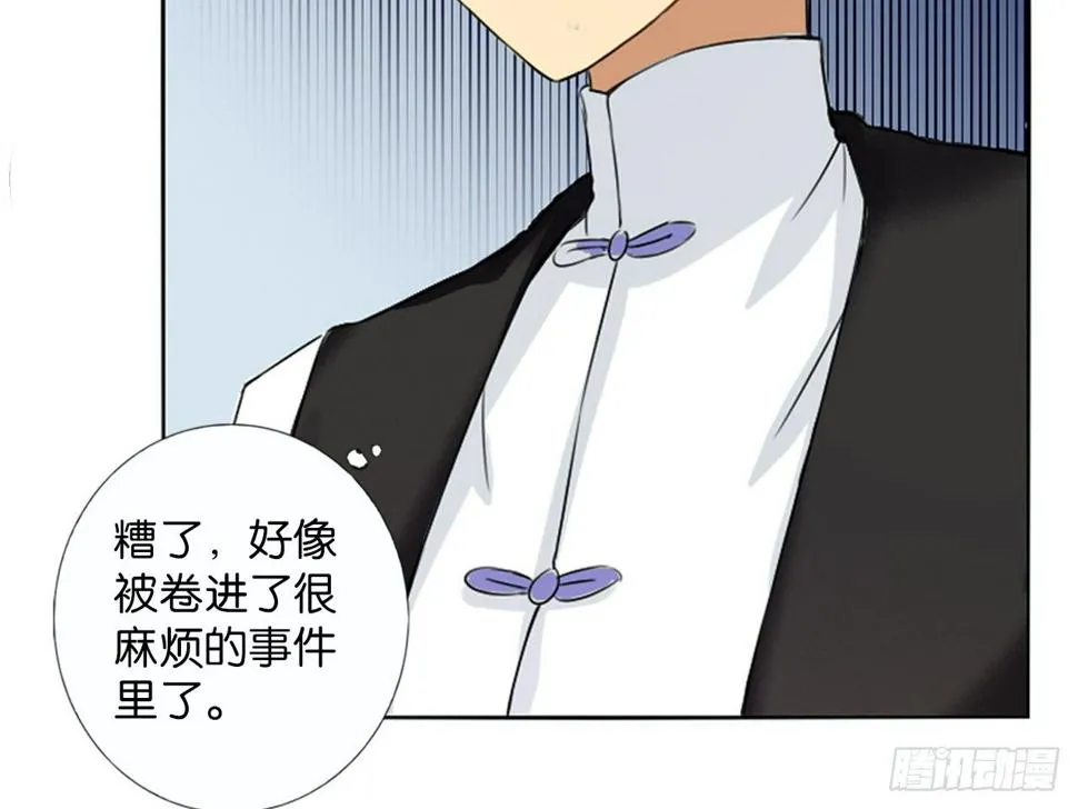 绝地反击（上） 第10页