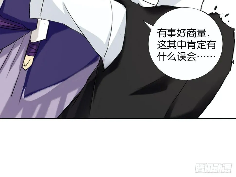 绝地反击（上） 第12页