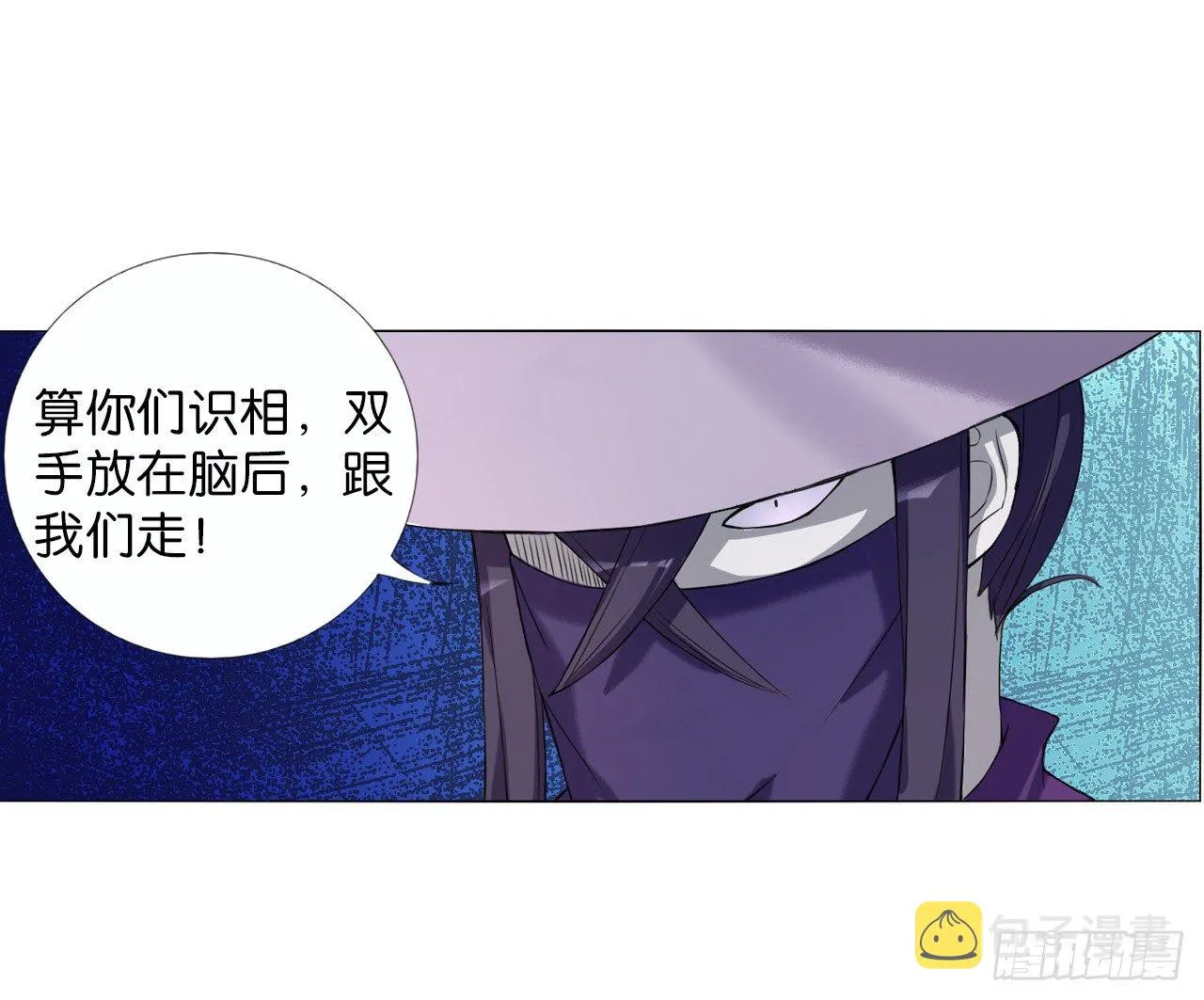 绝地反击（上） 第13页