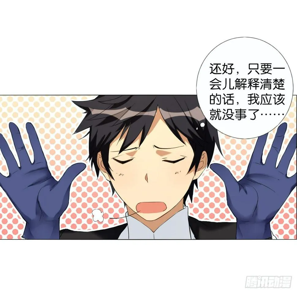 绝地反击（上） 第14页