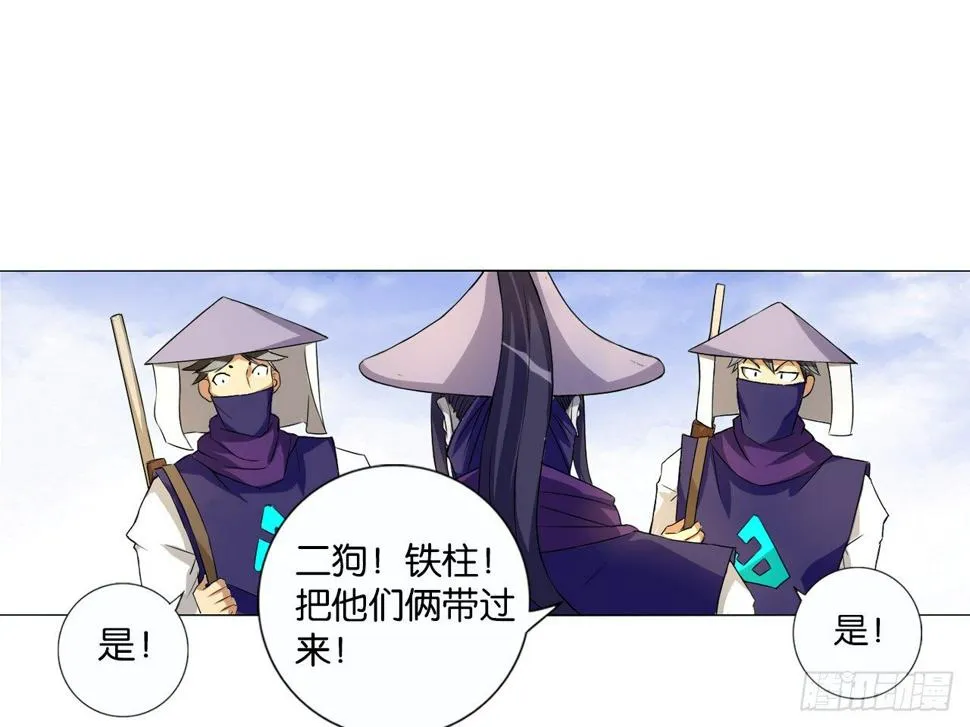 绝地反击（上） 第15页