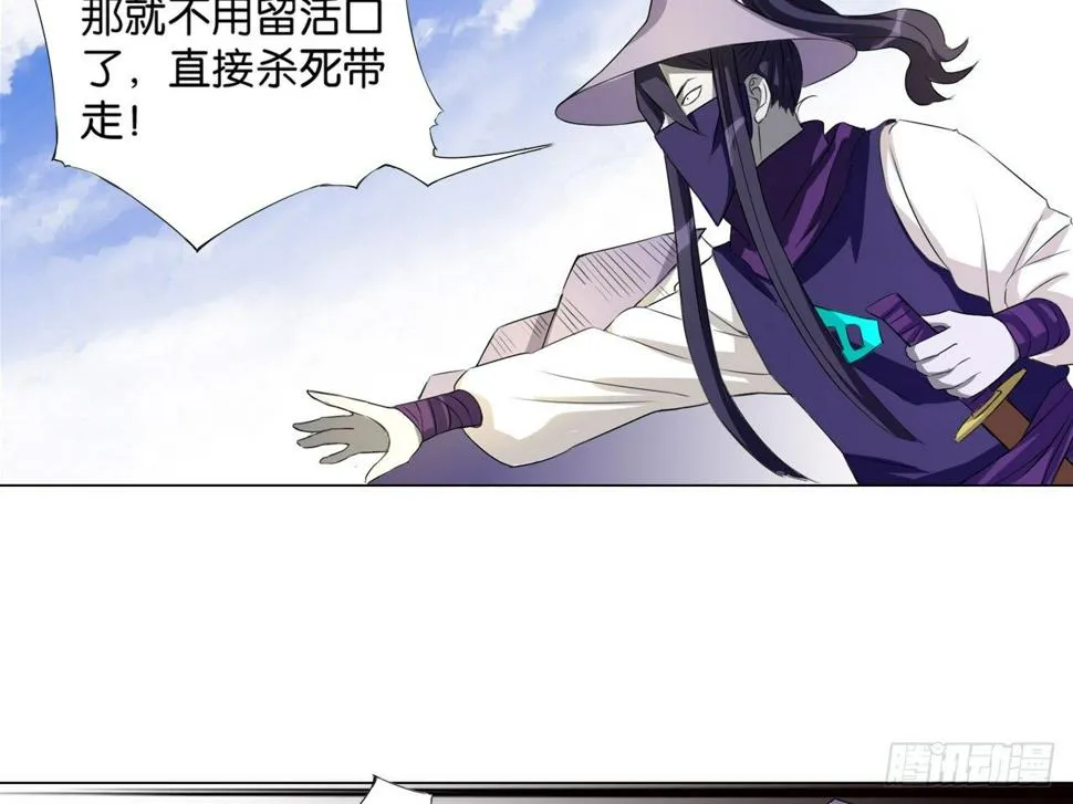 绝地反击（上） 第21页