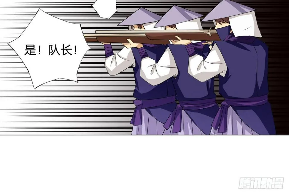 绝地反击（上） 第22页