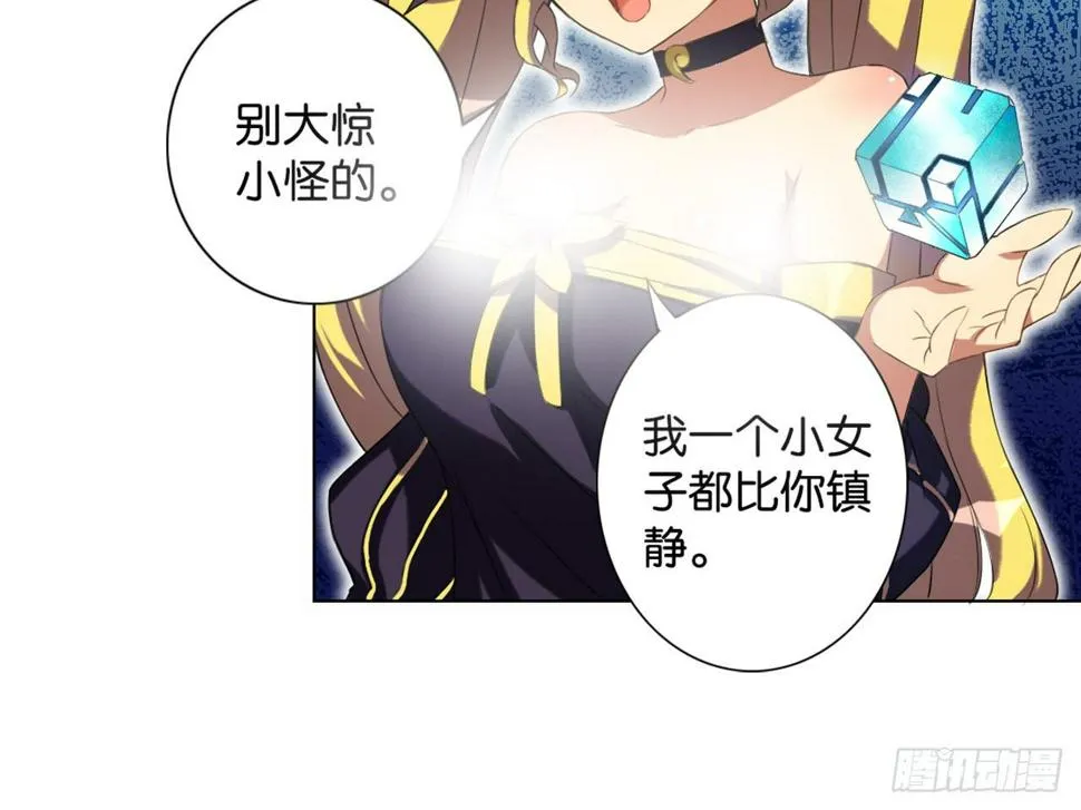 绝地反击（上） 第26页