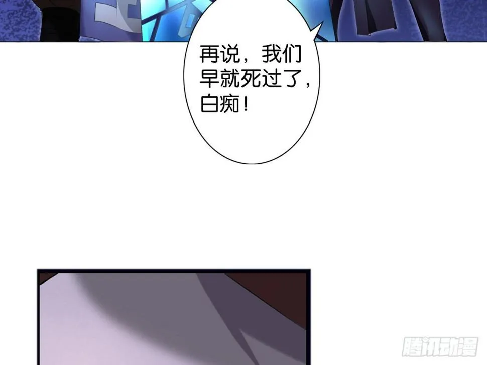 绝地反击（上） 第28页