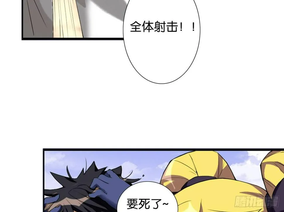 绝地反击（上） 第30页