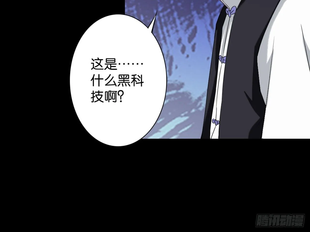 绝地反击（下） 第7页