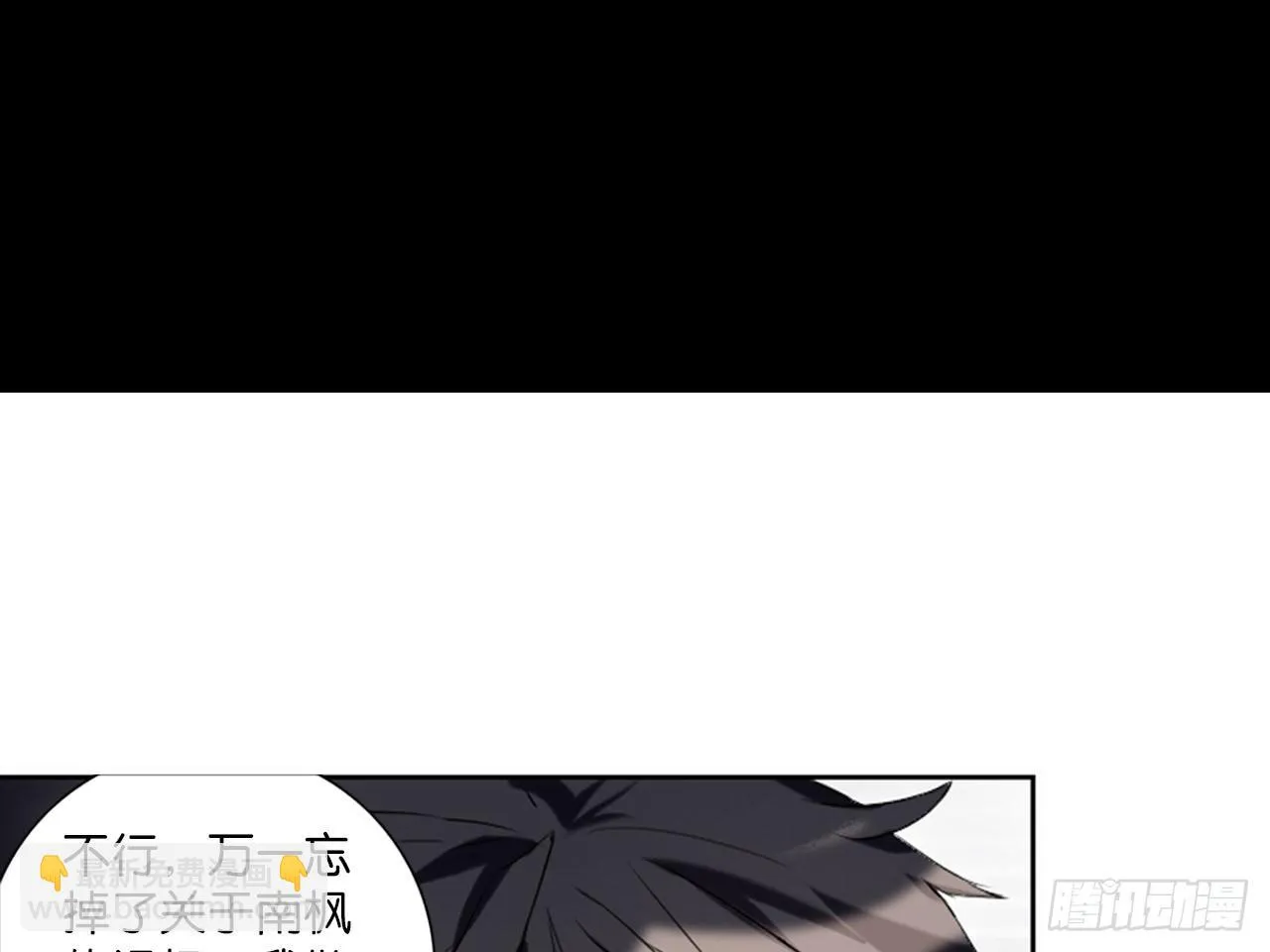 绝地反击（下） 第21页