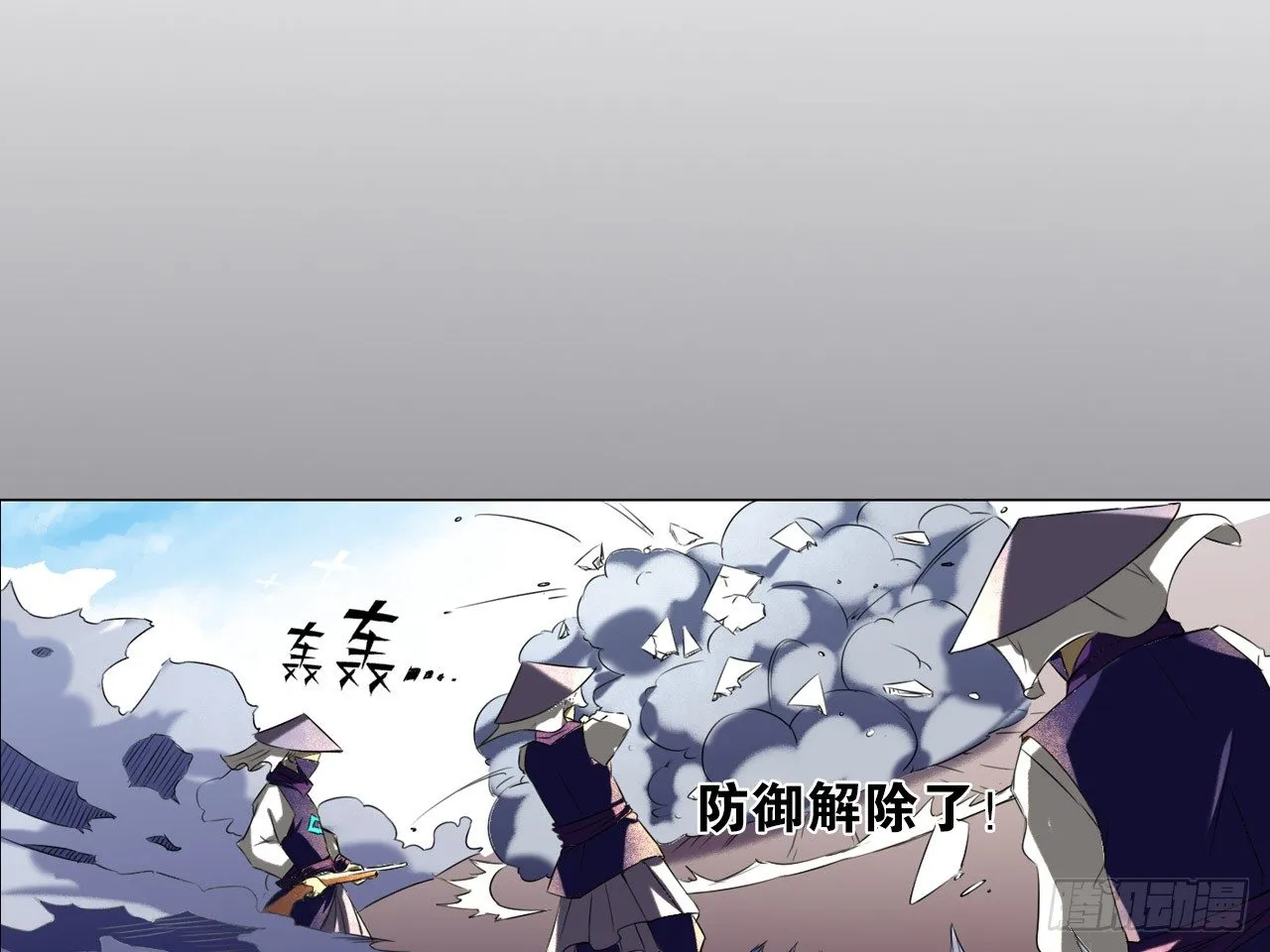 绝地反击（下） 第34页