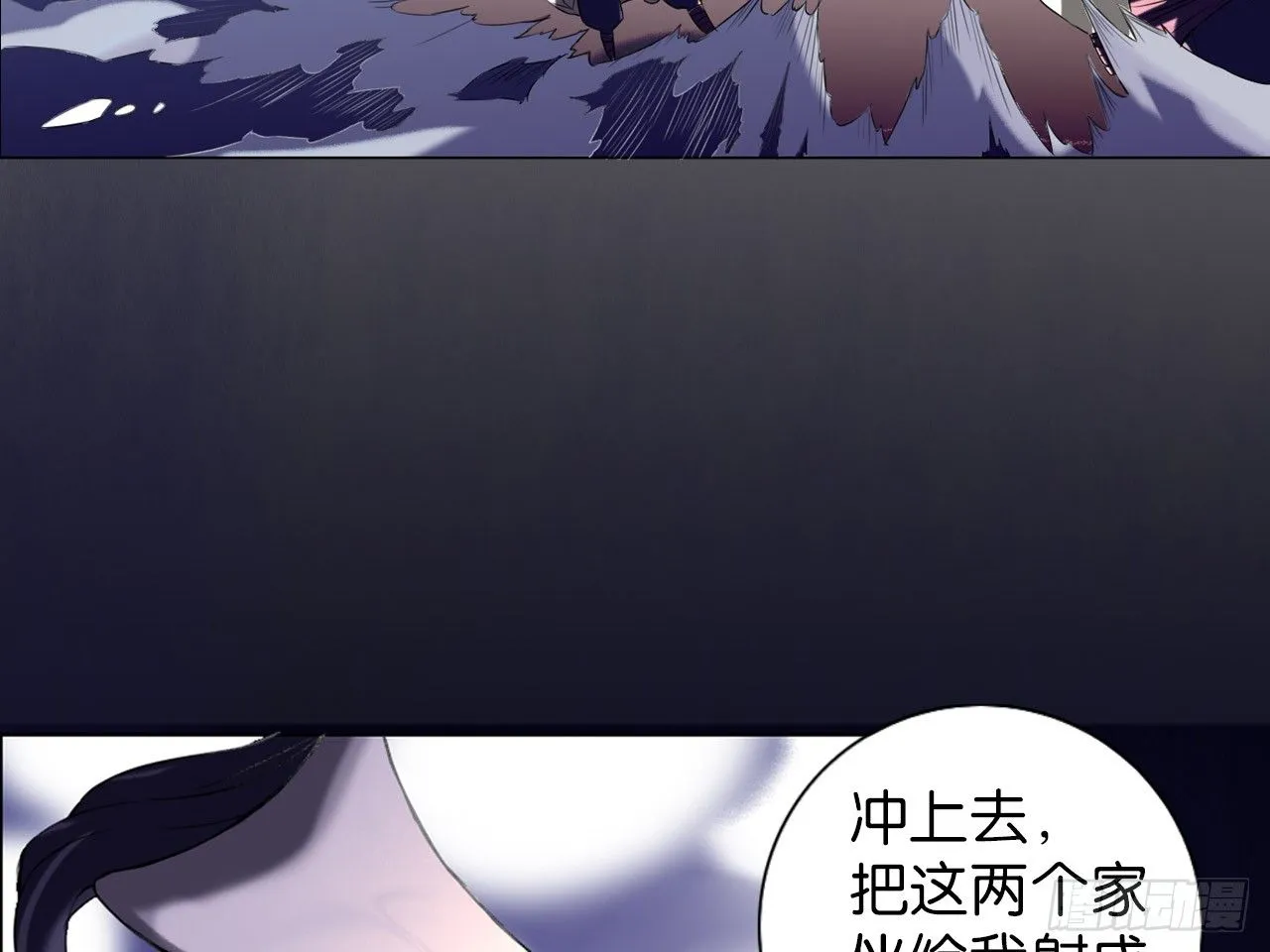 绝地反击（下） 第35页
