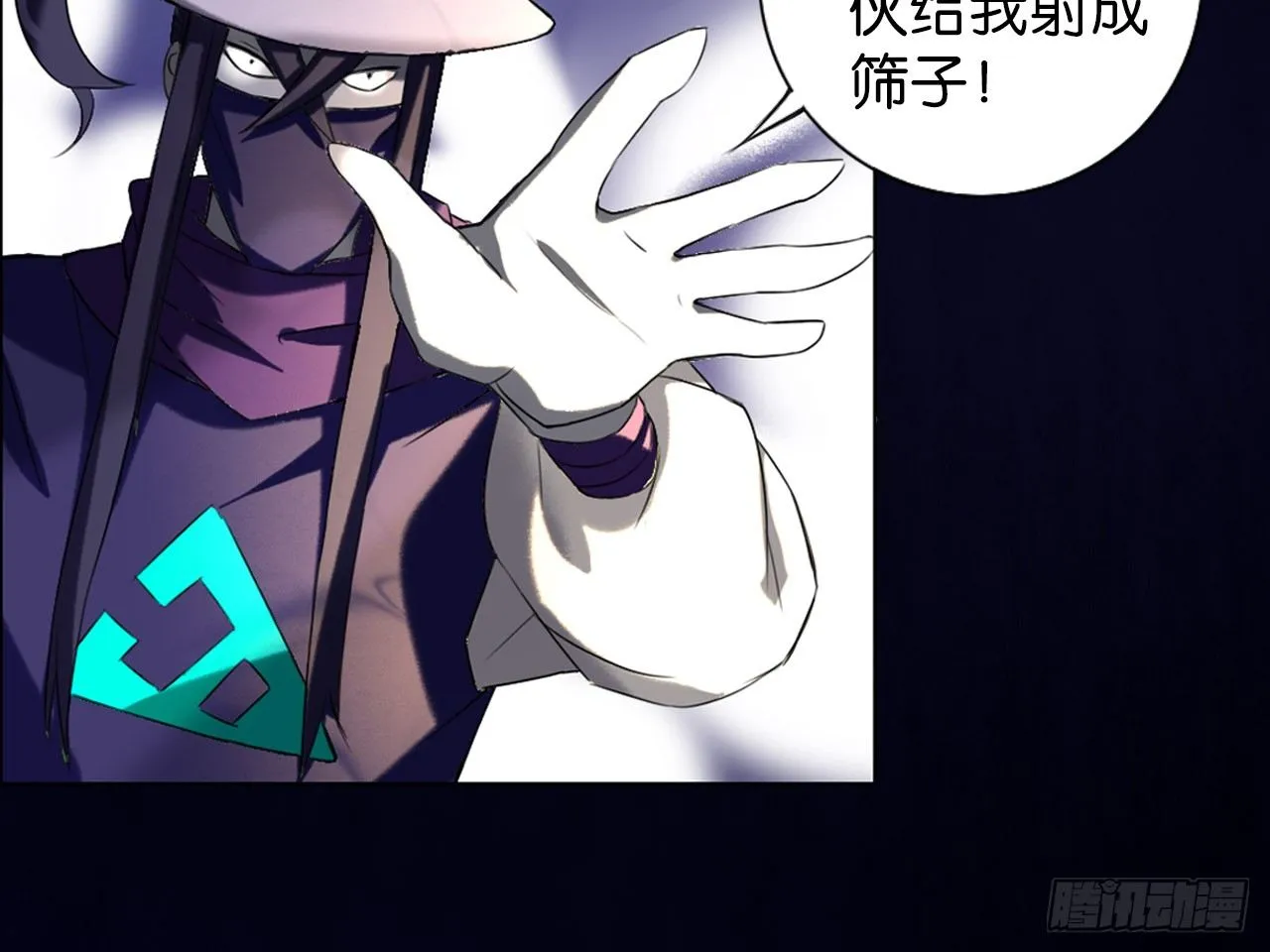 绝地反击（下） 第36页