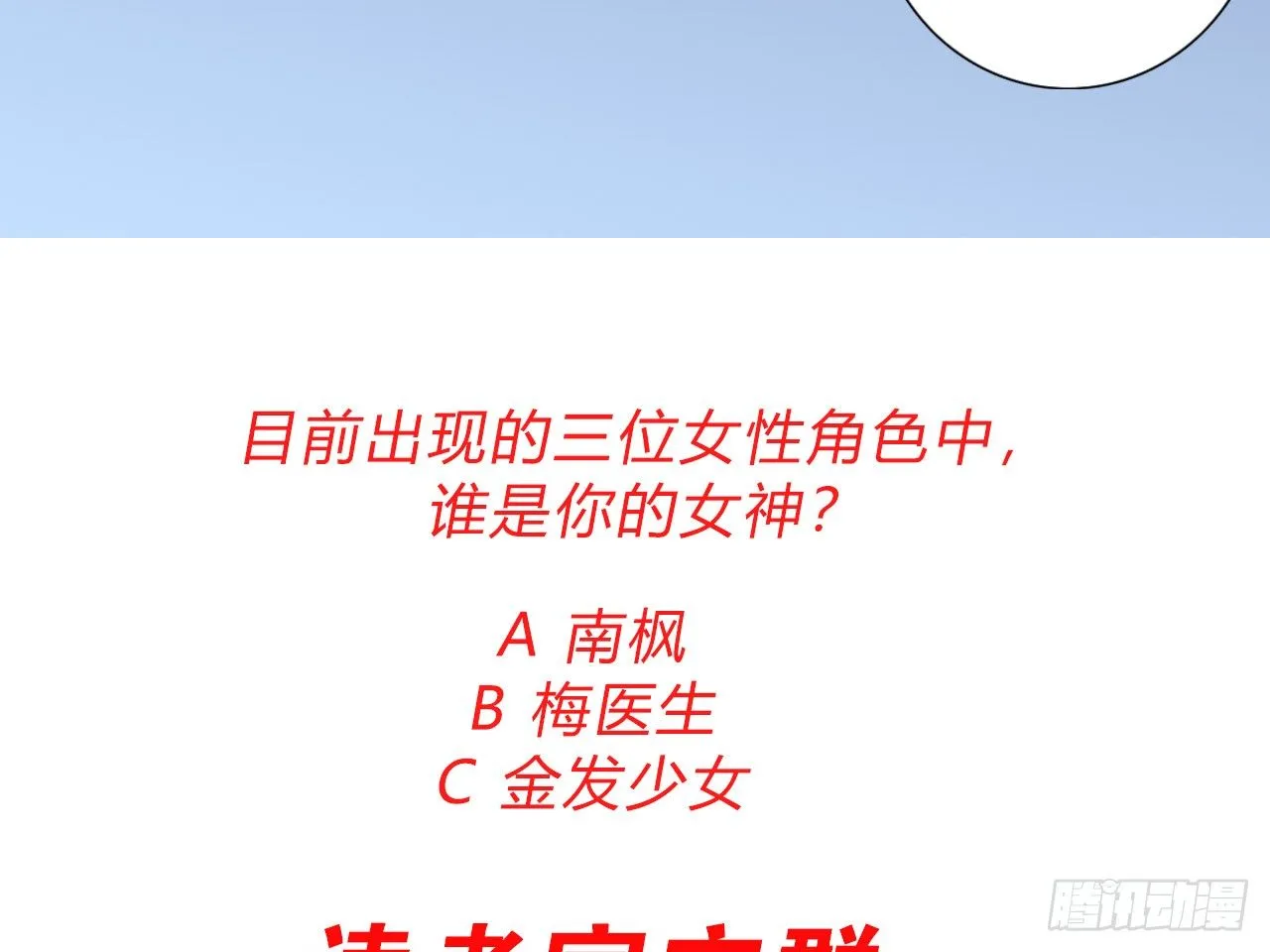 绝地反击（下） 第40页