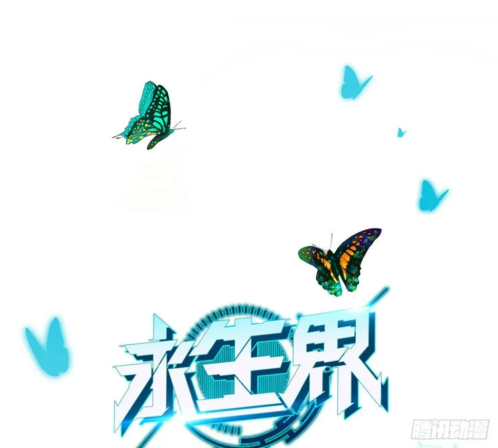 破棺人（上） 第1页