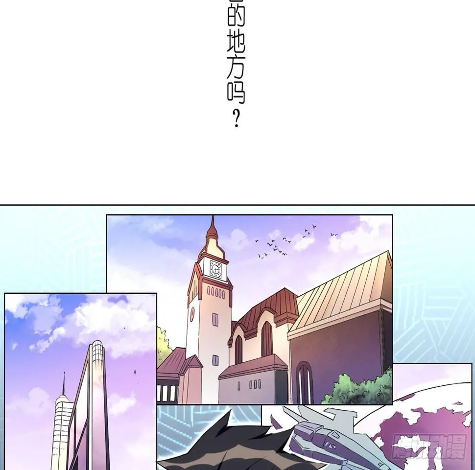 卡缪的手段（上） 第7页
