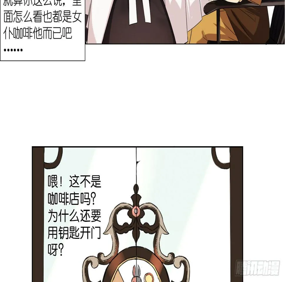 卡缪的手段（上） 第17页