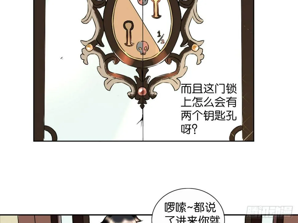 卡缪的手段（上） 第18页