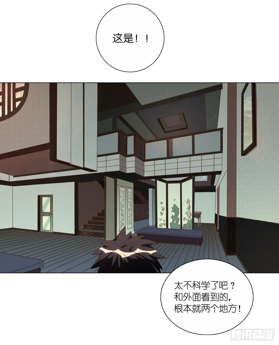 卡缪的手段（上） 第21页