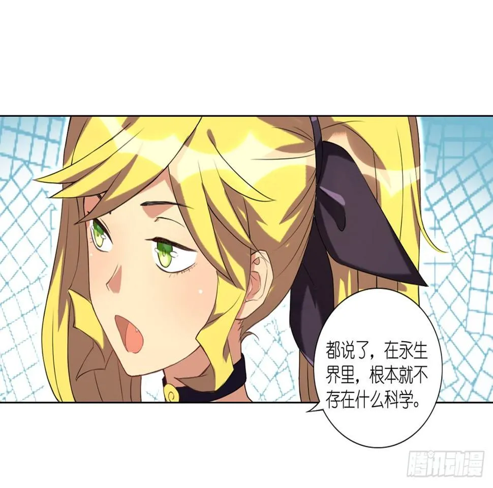 卡缪的手段（上） 第22页