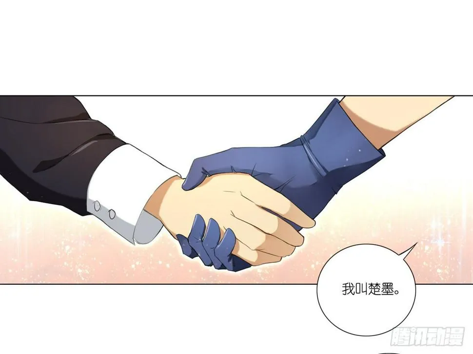 卡缪的手段（中） 第18页