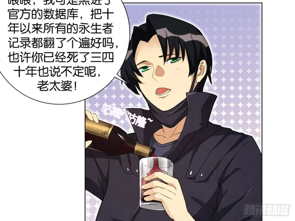 卡缪的手段（中） 第26页