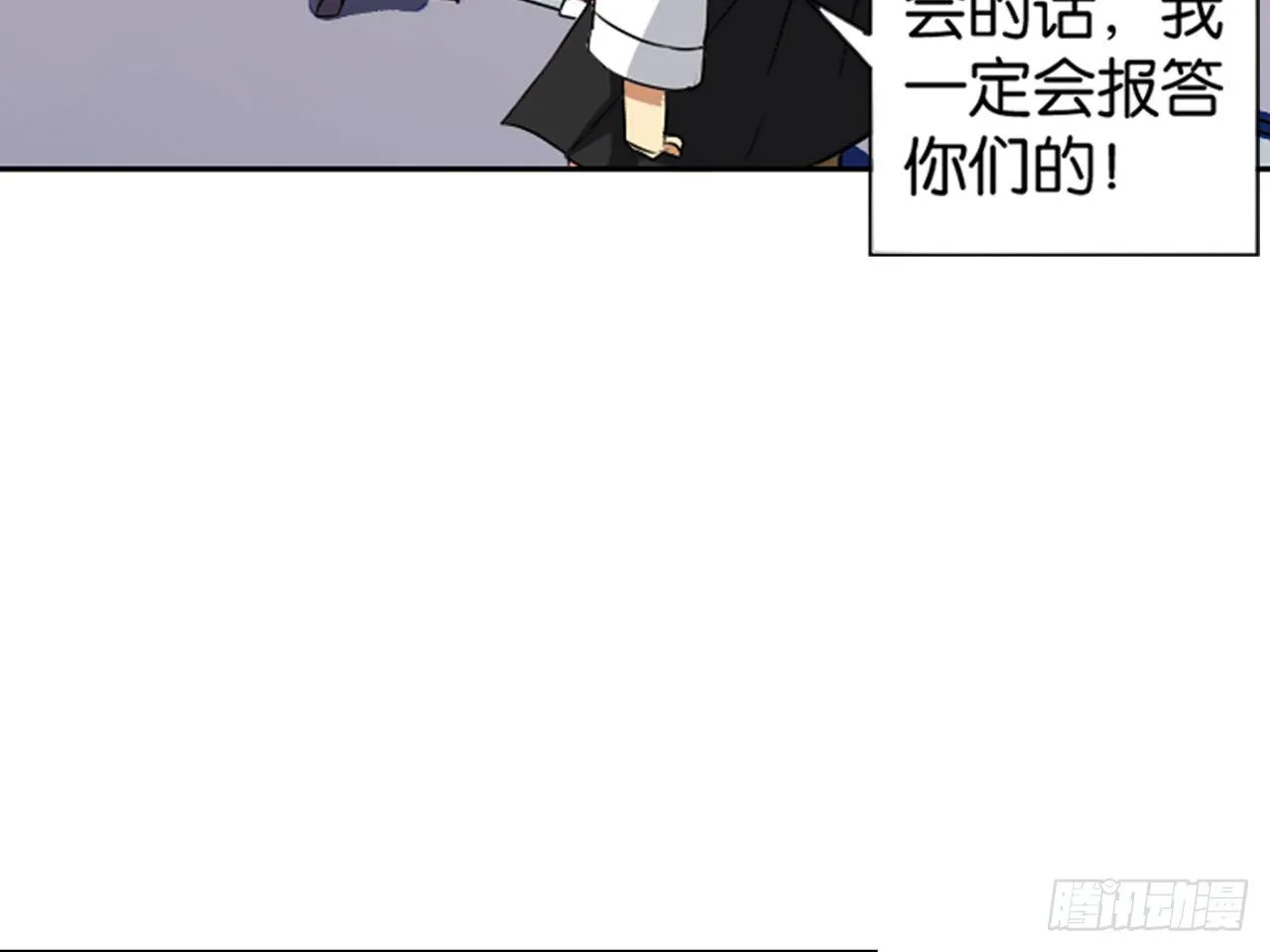 失忆（上） 第5页