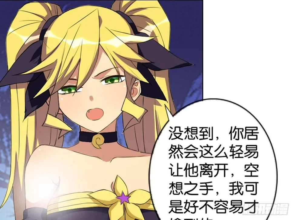 失忆（上） 第6页