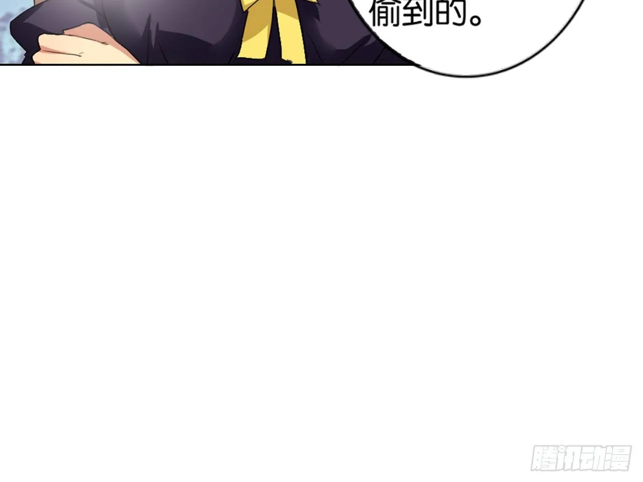 失忆（上） 第7页