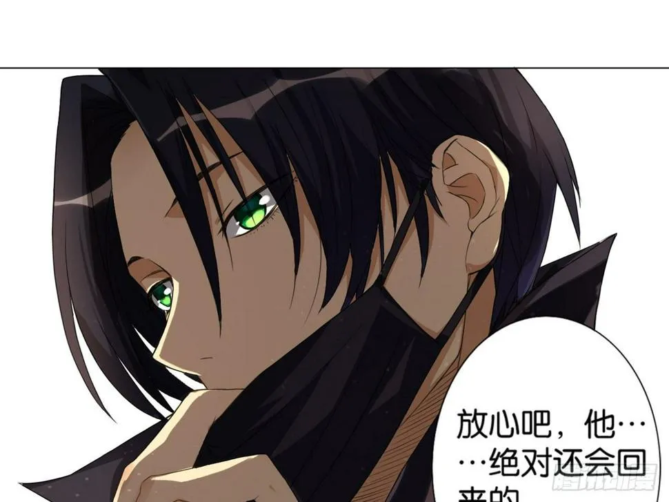 失忆（上） 第8页