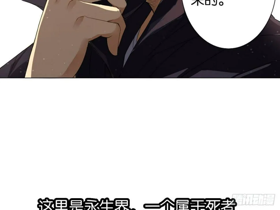 失忆（上） 第9页