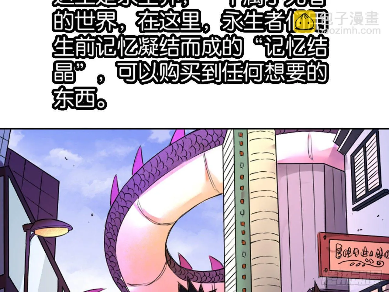 失忆（上） 第10页