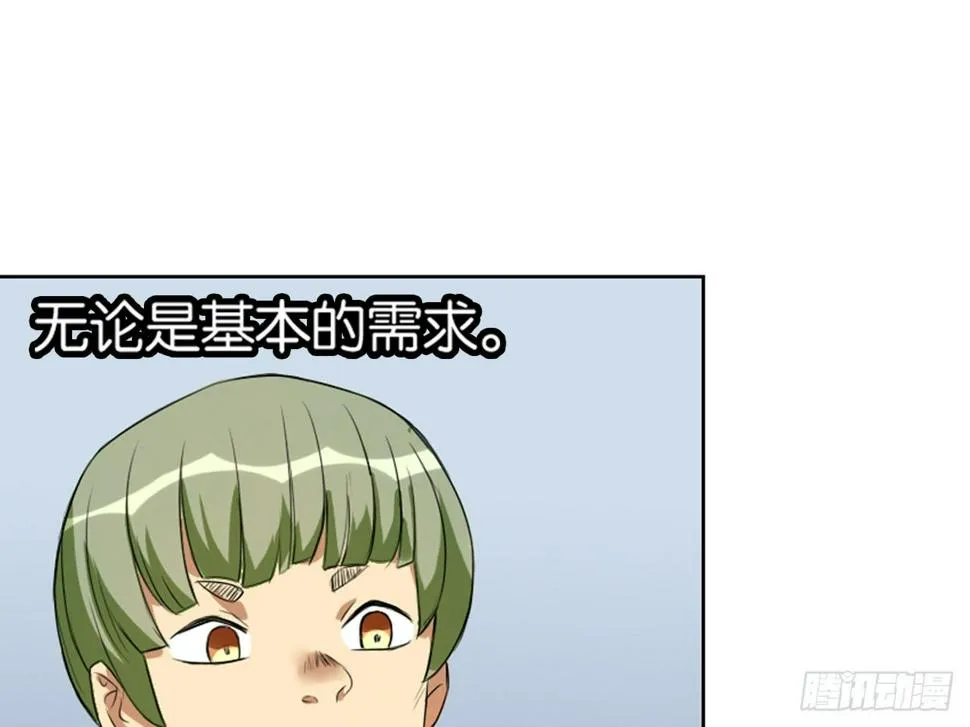 失忆（上） 第12页