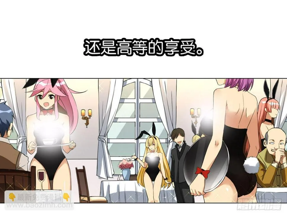 失忆（上） 第14页