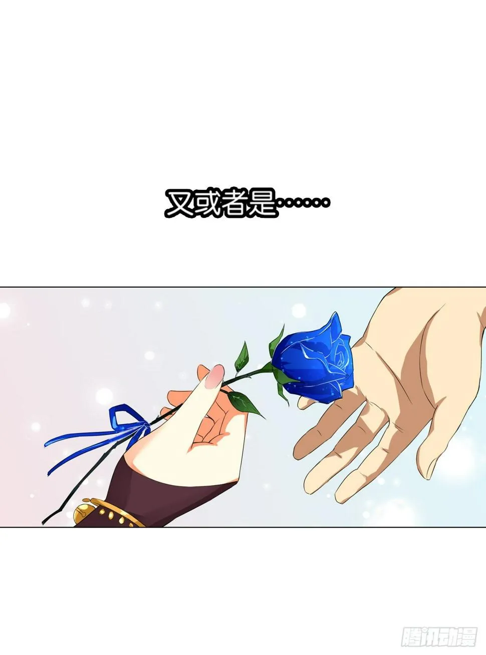 失忆（上） 第15页
