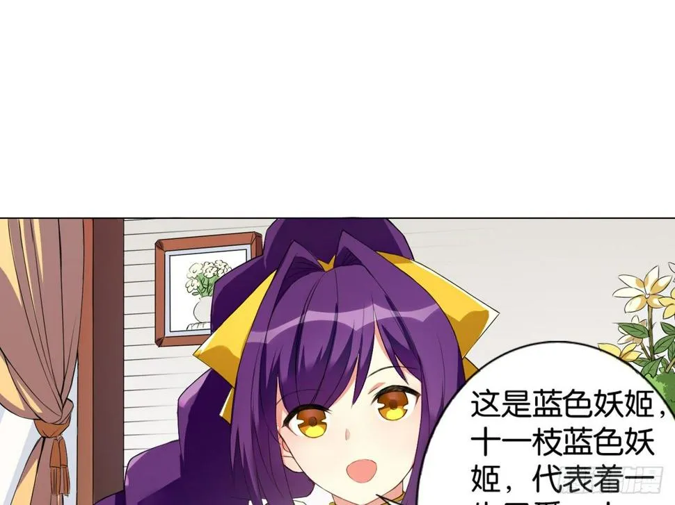 失忆（上） 第16页