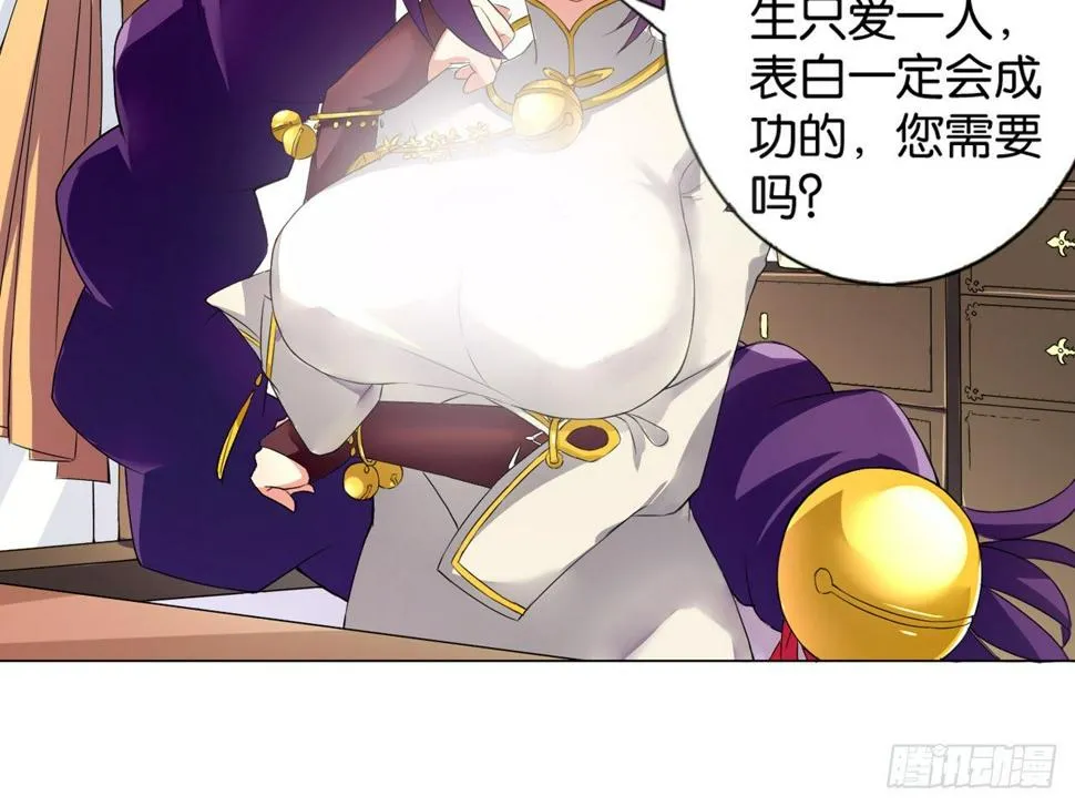 失忆（上） 第17页