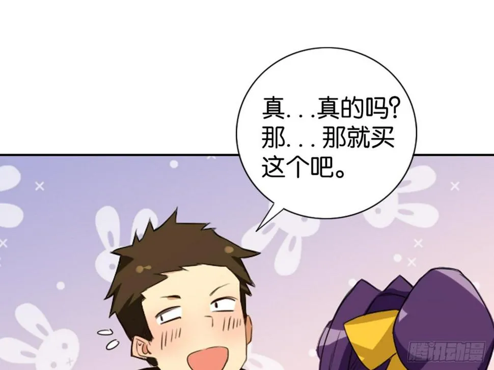 失忆（上） 第18页