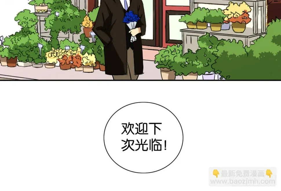 失忆（上） 第21页