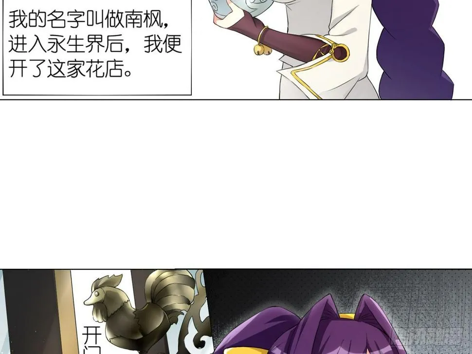 失忆（上） 第23页