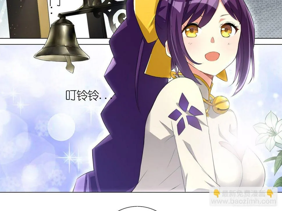 失忆（上） 第24页