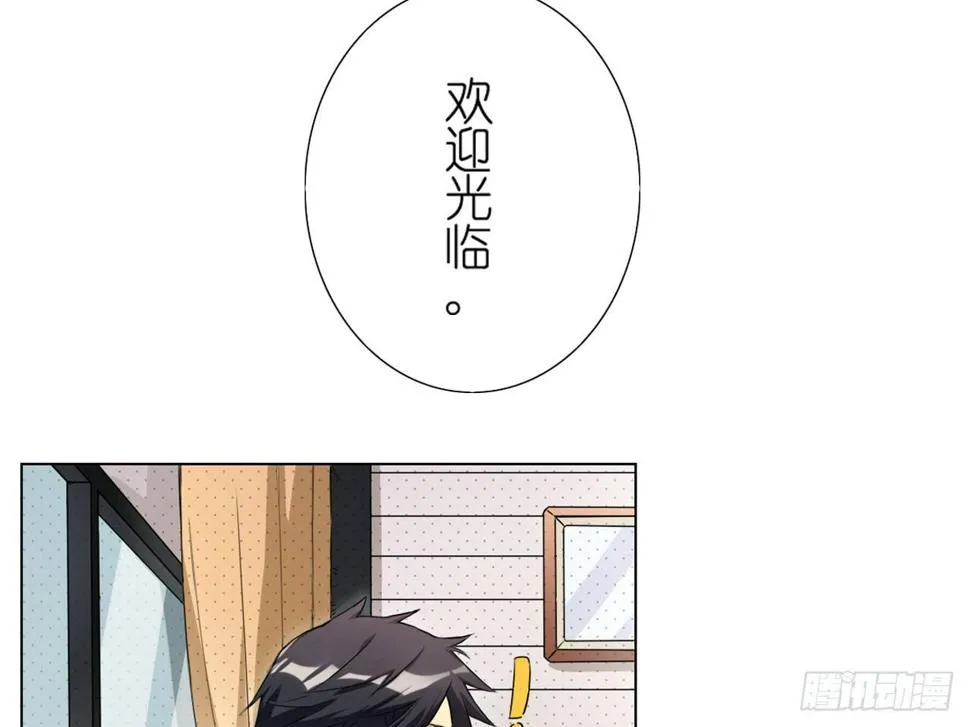 失忆（上） 第25页