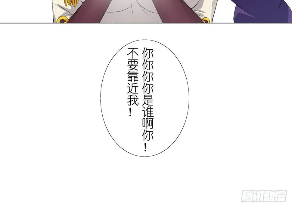失忆（上） 第37页